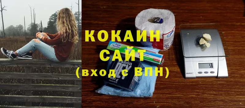 Cocaine Колумбийский  Кирово-Чепецк 