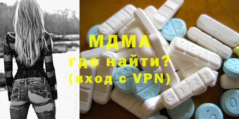 мориарти состав  Кирово-Чепецк  MDMA Molly 